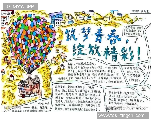 追梦谈稳定阵容的重要性频繁变动难以成就冠军梦想
